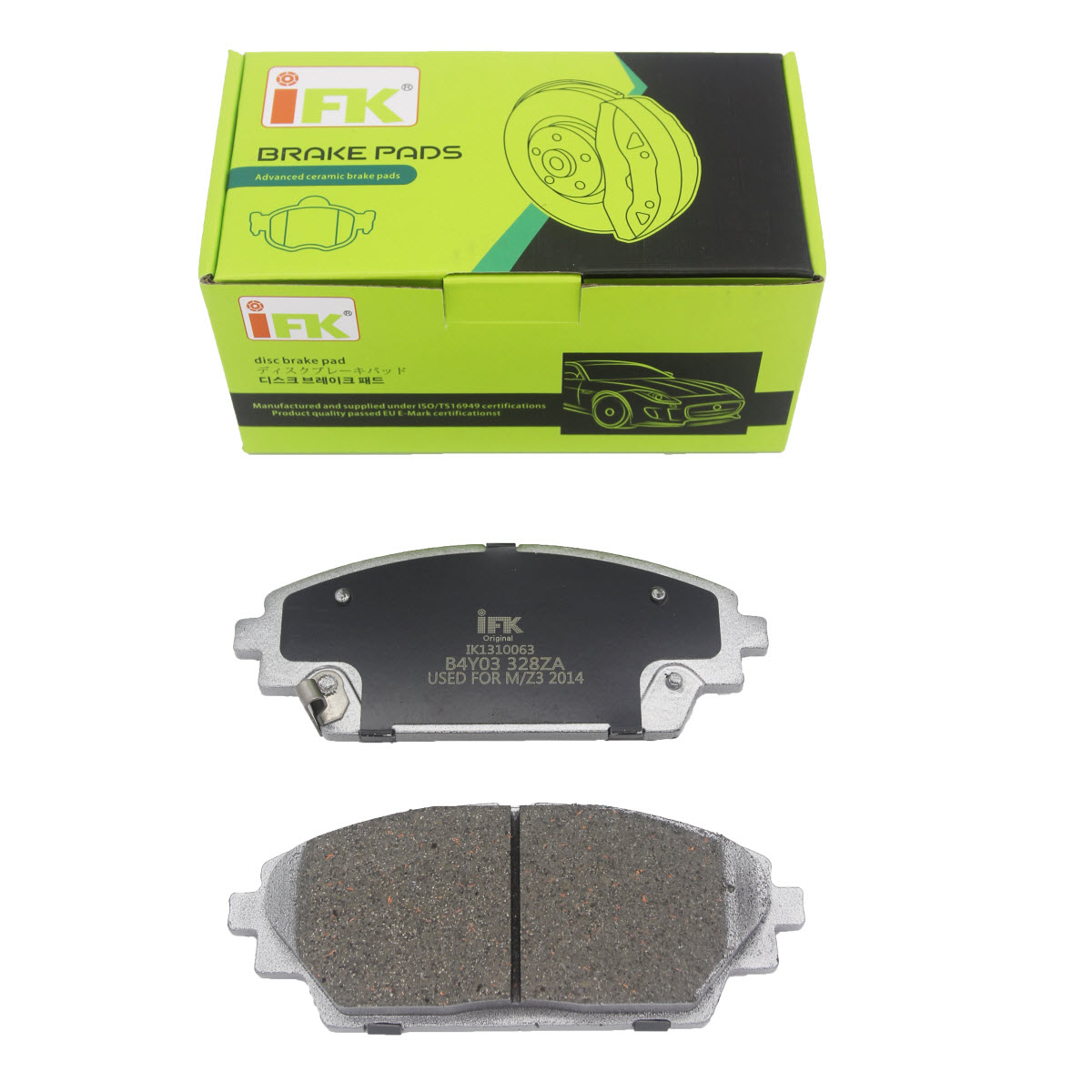 Mazda No noise colored Brake Pad Buy Mazda Brake Pad, No noise Brake